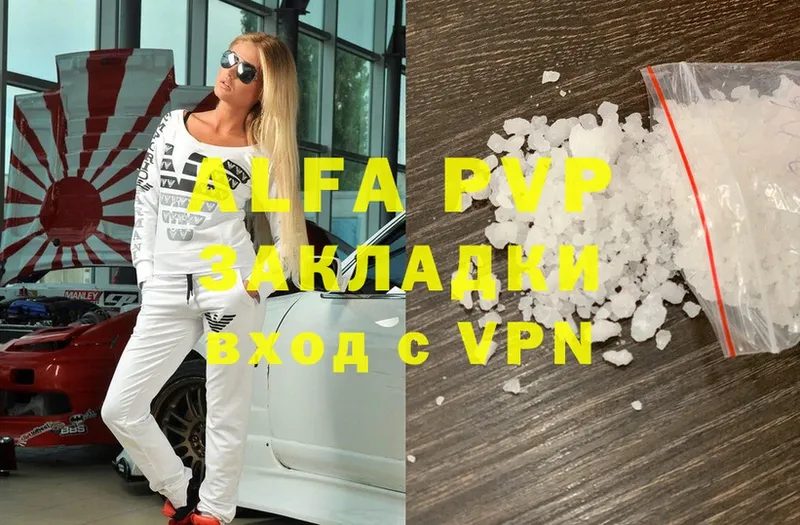 MEGA зеркало  Большой Камень  Alfa_PVP мука  где продают  