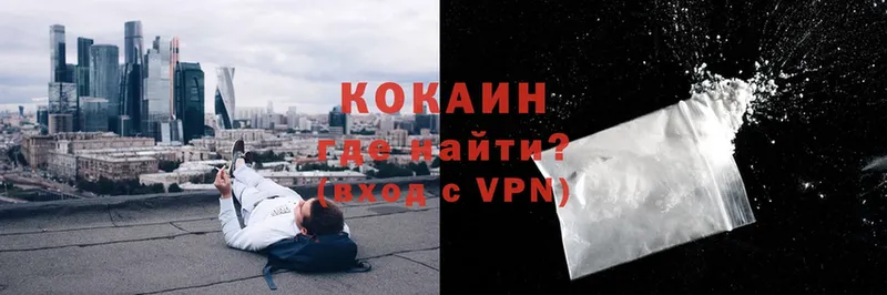 Кокаин Перу  Большой Камень 