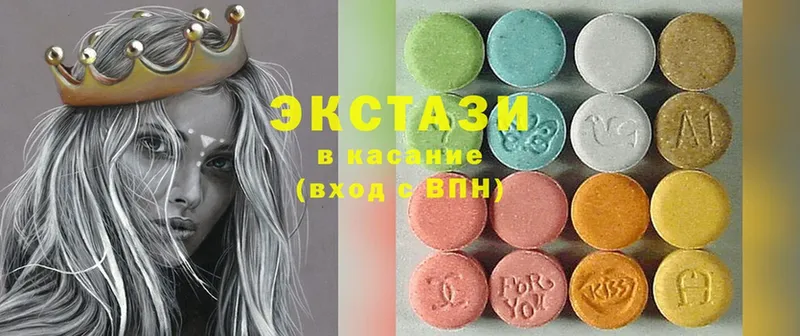 наркота  Большой Камень  Экстази 280 MDMA 